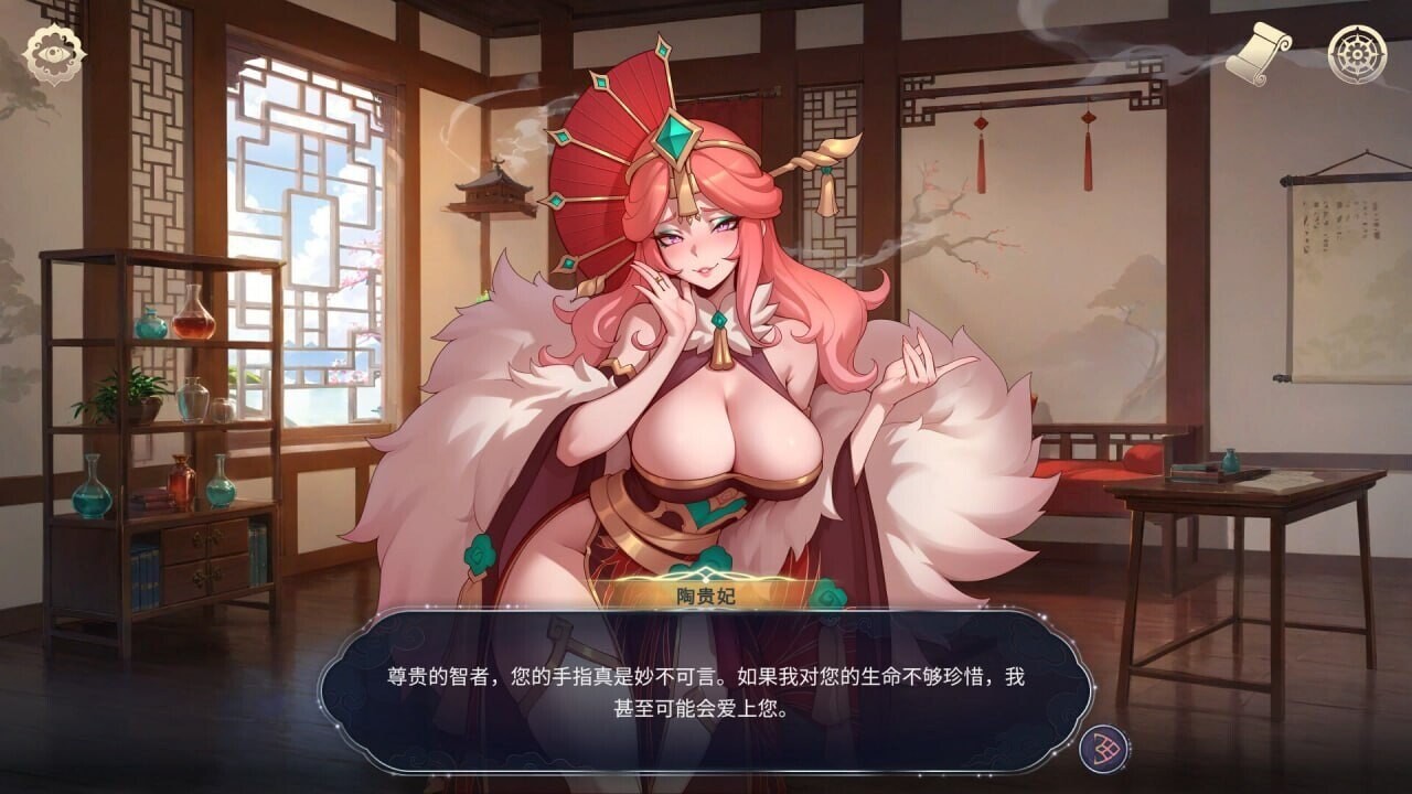 更新[亚洲风SLG/巨乳爆乳/动态] 后宫绮梦 Harem Fantasy v1.1.14 PC端 官中步兵 预览图
