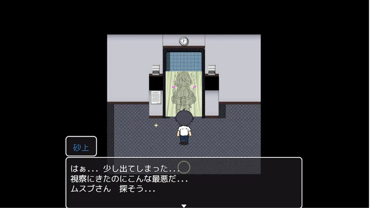 黑人避孕套制作结女士 黒人コンドーム制作ムスブさん 安卓端 汉化版 预览图