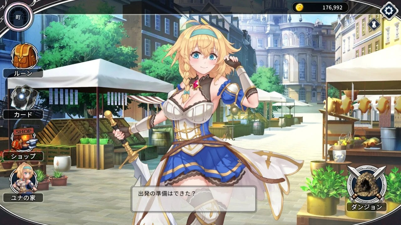 带我去地下城吧 Take Me To The Dungeon 連れてって、ダンジョンへ v1.7.4 PC端 步兵 预览图