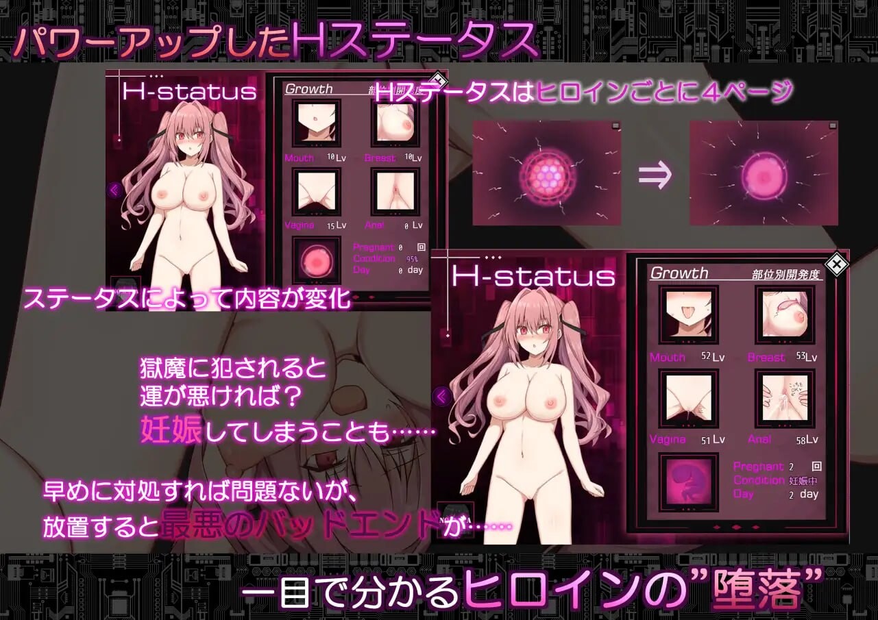 代号：天启 -堕落神姬与深渊之王-コード:アポカリプス -堕落の神姫と奈落の王-AI汉化 PC端 AI汉化完整版 预览图