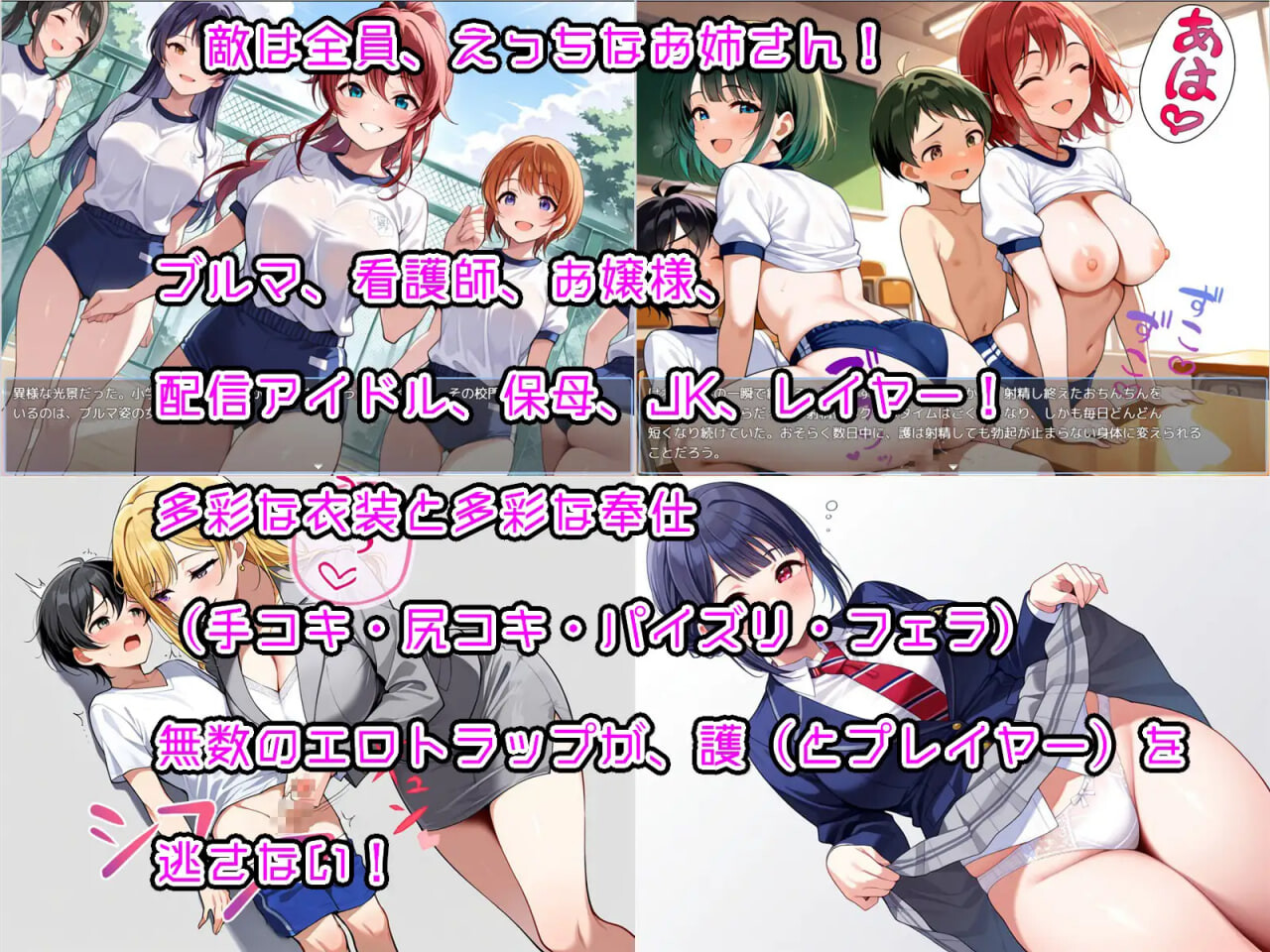 RPG汉化PC 大姐姐和小正太RPG 少年退魔师淫斗传 在被淫乱改变的世界中，被夺走童贞的少年退魔师依然拼死向淫魔发起挑战的故事 おねショタRPG 少年退魔師淫闘伝 淫らに改変された世界の中で、童貞を奪われた少年退魔師がそれでも必死に淫魔へ戦いを挑む物語v1.023 PC端 AI汉化版 预览图