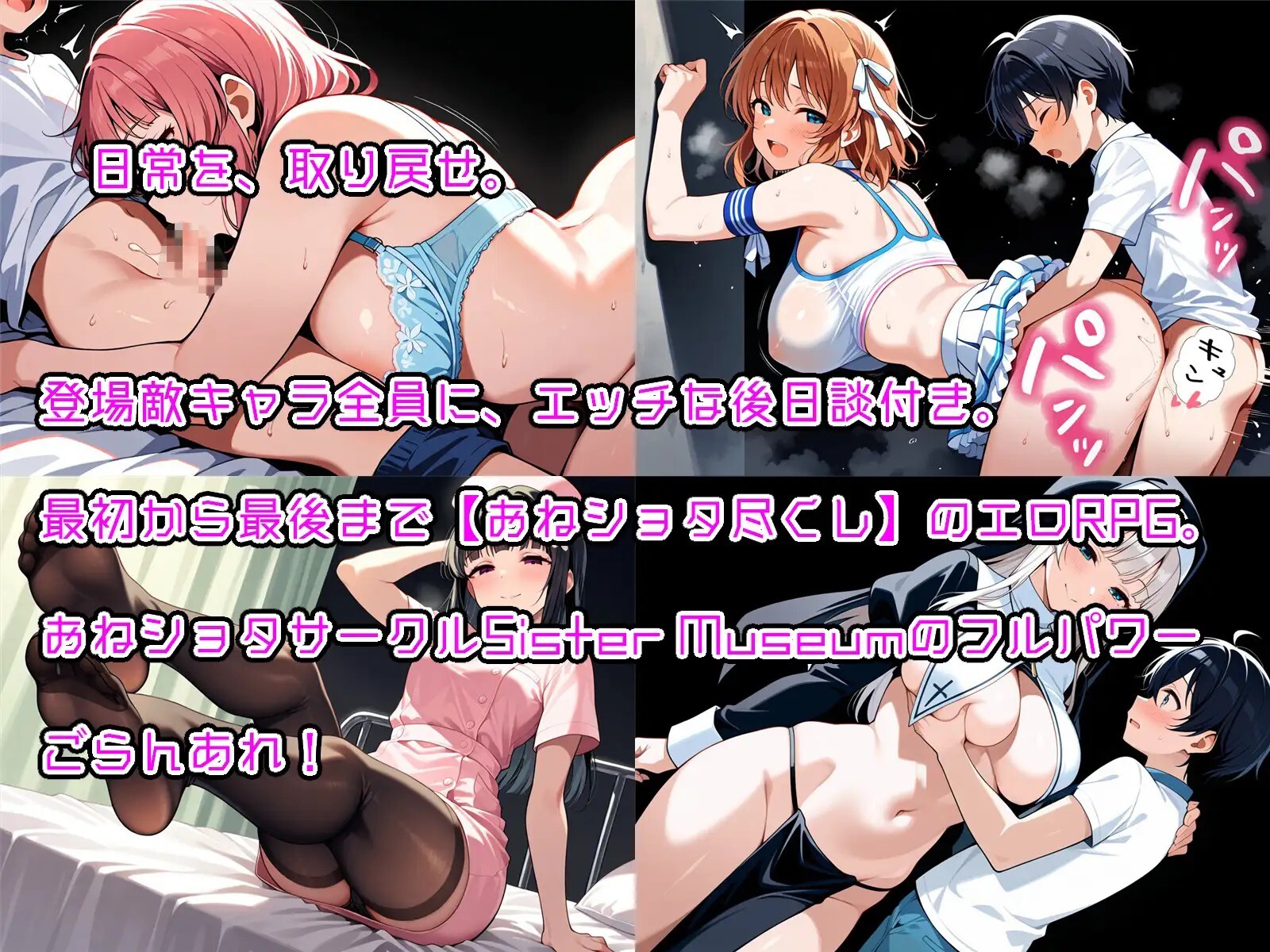 おねショタRPG 少年退魔師淫闘伝 淫らに改変された世界の中で、童貞を奪われた少年退魔師がそれでも必死に魅魔へ戦いを挑む物語 v1.023 PC端 AI汉化版 预览图