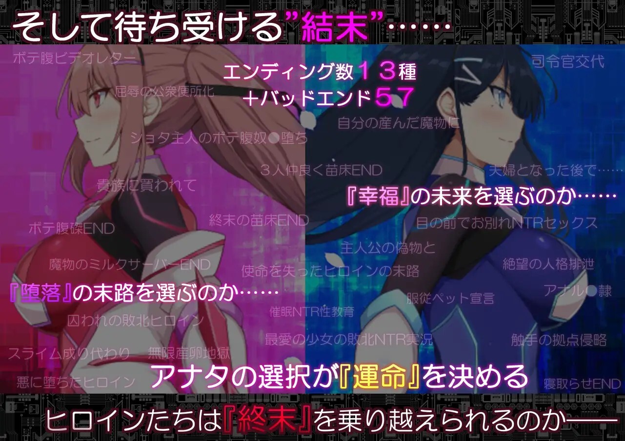 コードアポカリプス -堕落の神姫と奈落の王- ver1.02 动态版 PC端 预览图