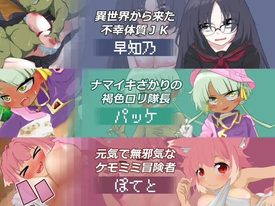 暗影工作！地下城先遣队 陰のお仕事! ダンジョン先遣隊 v1.1.1 PC端 AI汉化版 预览图