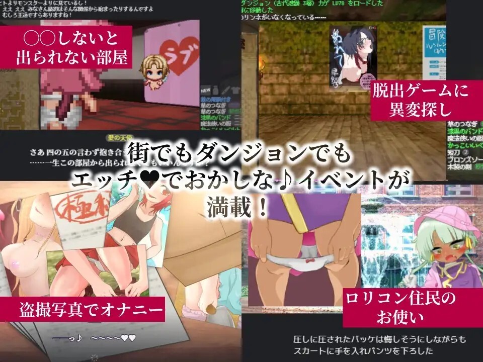 暗影工作！地下城先遣队 陰のお仕事! ダンジョン先遣隊 v1.1.1 PC端 AI汉化版 预览图