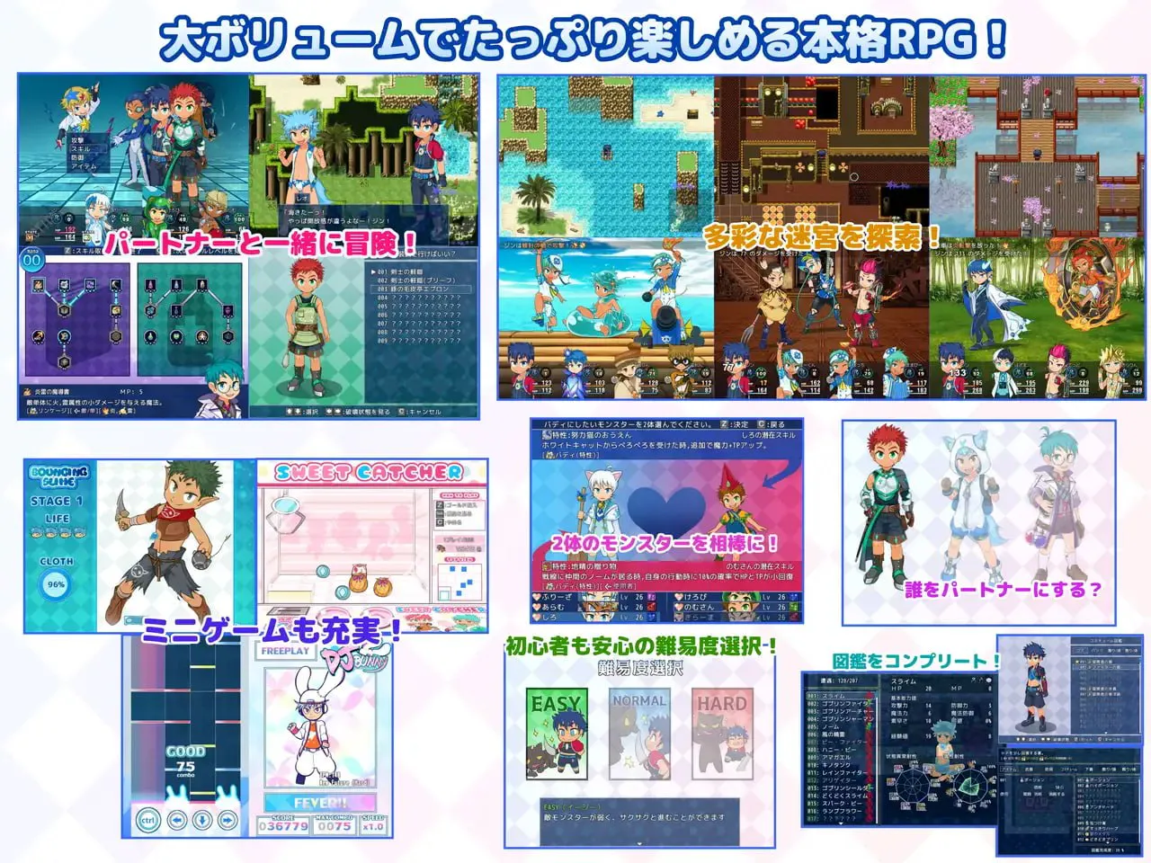 少年X怪物 v1.10/SHOTAxMONSTERS PC端 官中版 预览图