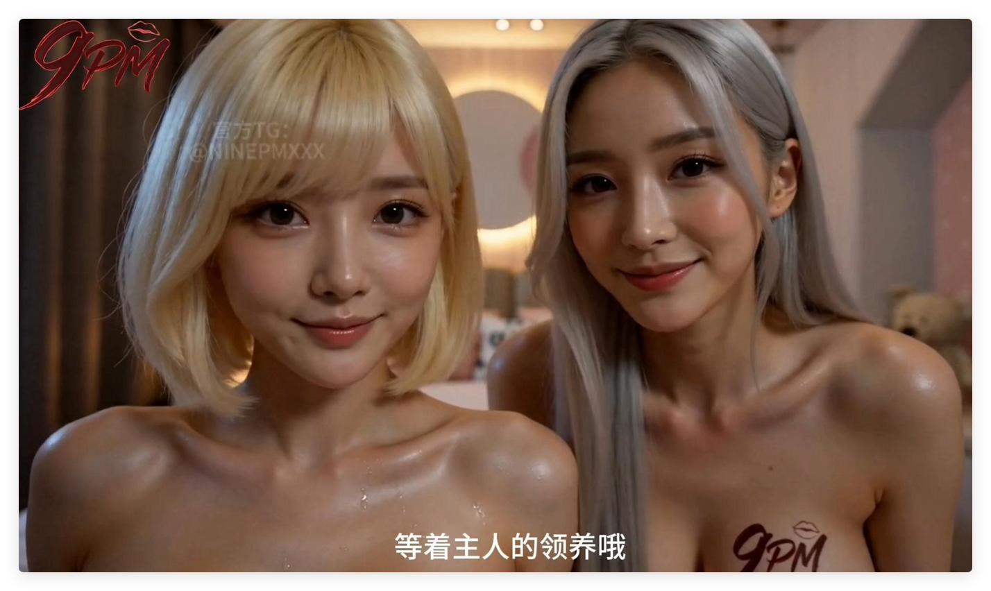 AI真人动画 家政妇第八集 动漫视频 预览图