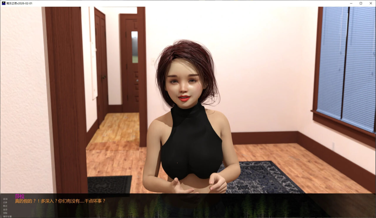 南方之夜 Southern Nights PC端 汉化版步兵 预览图