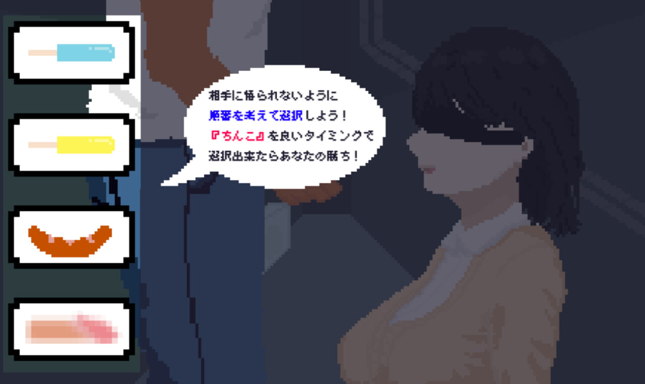 SLG汉化PC 嘴里的东西是什么呢？ 口の中身はなんだろな PC端 AI汉化版 预览图