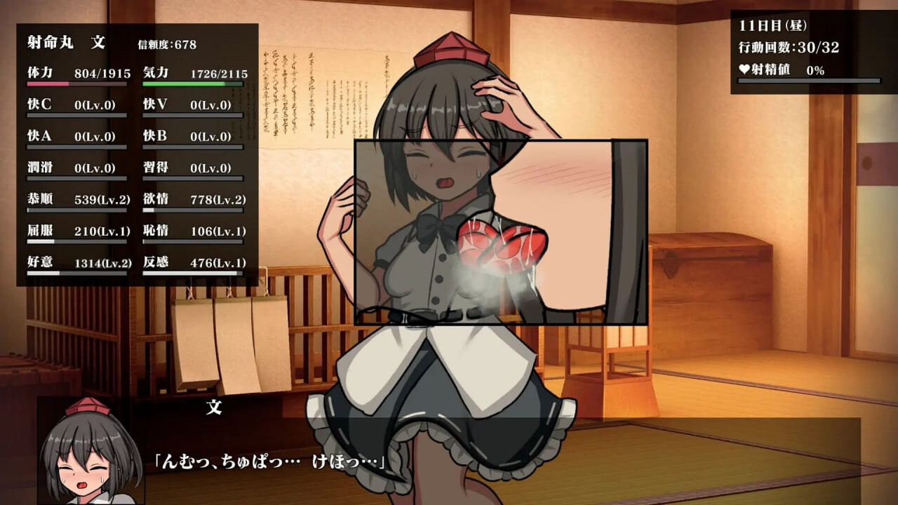 幻想娼馆 -天狗之廓- 幻想娼館 -天狗の廓- v1.0.5 PC端 官中版 预览图