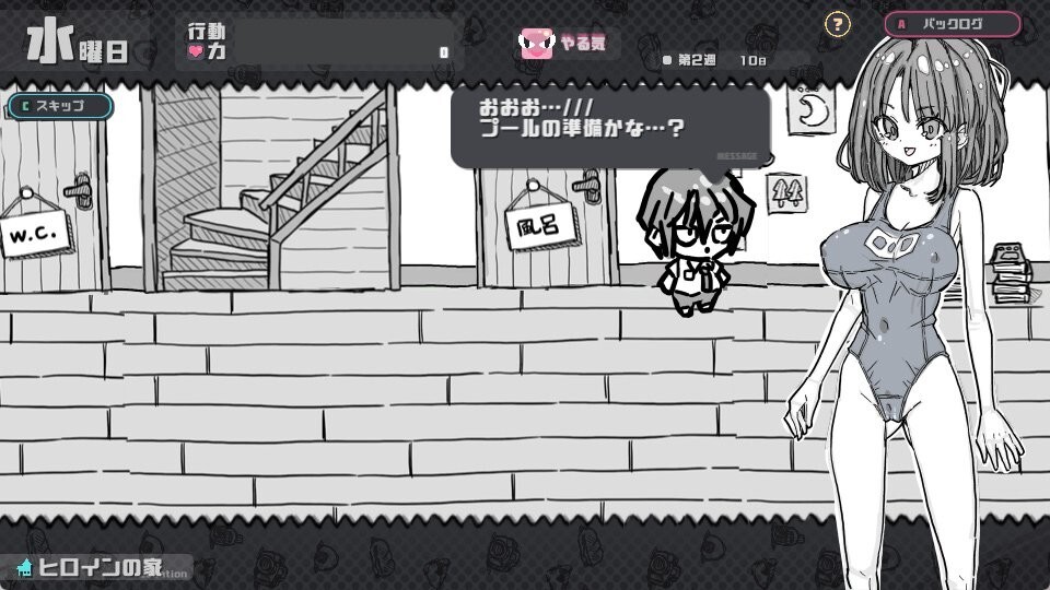 さんぷるあどべんちゃあ Sample Adventure v2.20 PC端 官中版 预览图