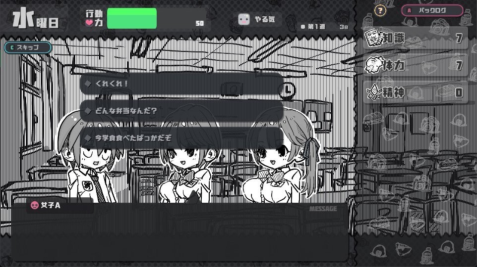 さんぷるあどべんちゃあ Sample Adventure v2.20 PC端 官中版 预览图