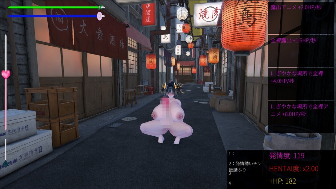 ふたなり露出欲求が止まらない亜人街～露出して逃げて強くなる変態生活～ v20260703 动态版 PC端 预览图