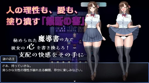 禁断の寝取られ目録～聖女の仮面を剥がす淫らな禁書調教～AI汉化版 PC端 预览图