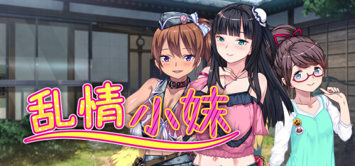 乱情小妹 Summer Days in the Joyful Countryside PC端 步兵 预览图