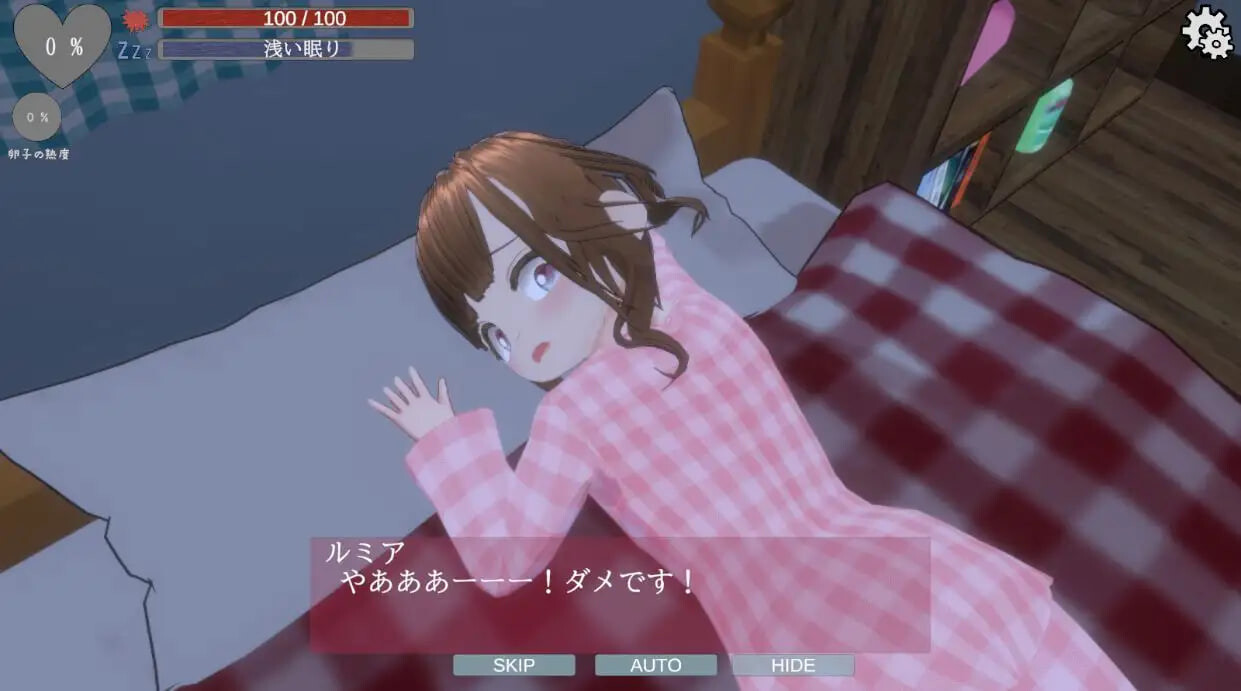 睡眠人偶～偷偷玩弄睡着的侄女 スリープドール～寢っている姪をこっそり弄ぶ PC端 日文原版 预览图