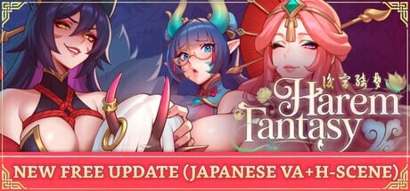后宫绮梦：风流忍法帖 Harem Fantasy v1.2.08 PC端 官中步兵 预览图