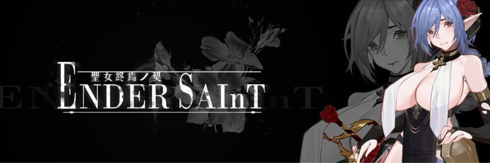 ACT官中PC 终焉的圣女 Ender Saint v0.0.8 PC端 官中版 预览图