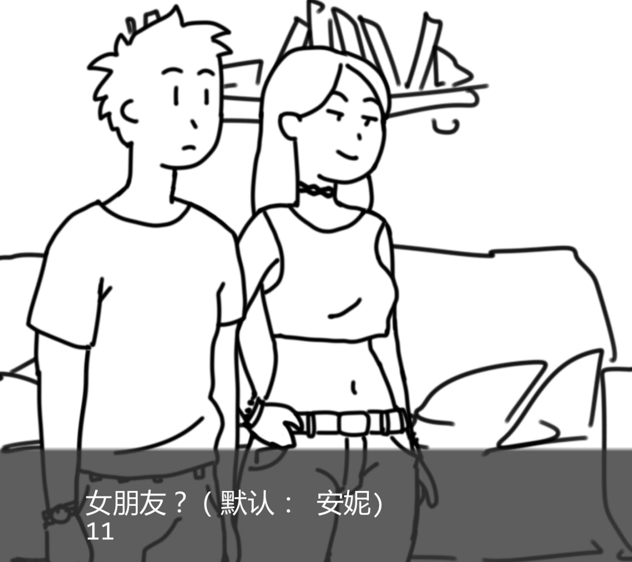 SLG汉化PC安卓 重逢 Reunion v0.8 双端 AI汉化版 预览图
