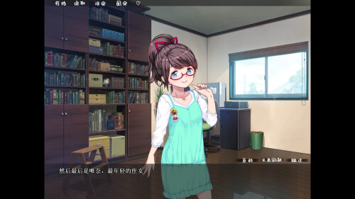 乱情小妹 Summer Days in the Joyful Countryside PC端 步兵 预览图