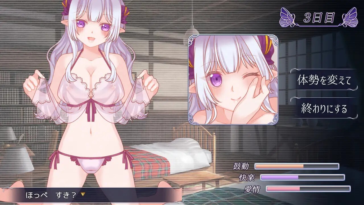 残月のレヴェリア v20260709 PC端 AI汉化版 预览图
