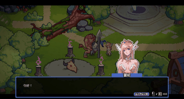 欲望秘典法 Lust Arcanum v1.1.7 PC端 官中版 预览图