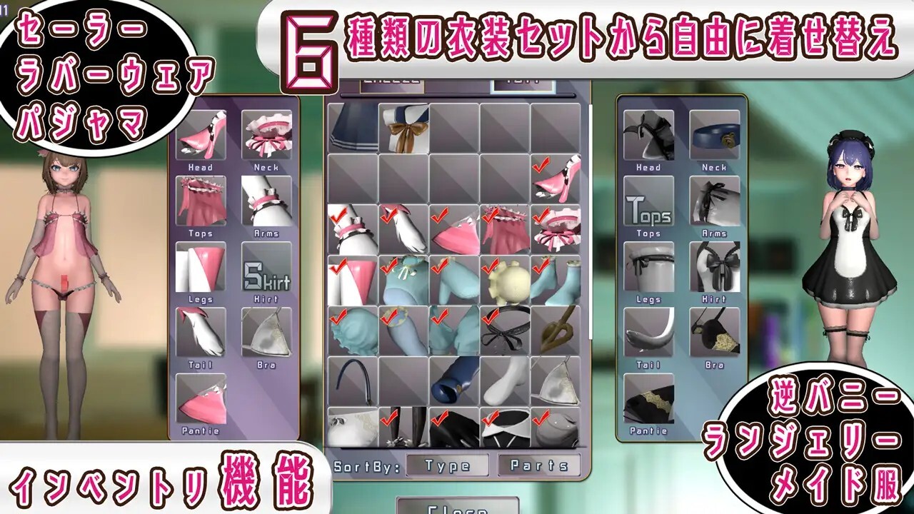 男の娘・叡智 otokonoko H v20260322 动态生肉版 PC端 日文原版 预览图
