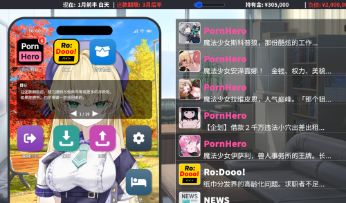 魔法少女约尔蒂娜(15)NTR立即插入直播 v1.0.9内嵌AI汉化 PC端 AI汉化完整版 预览图
