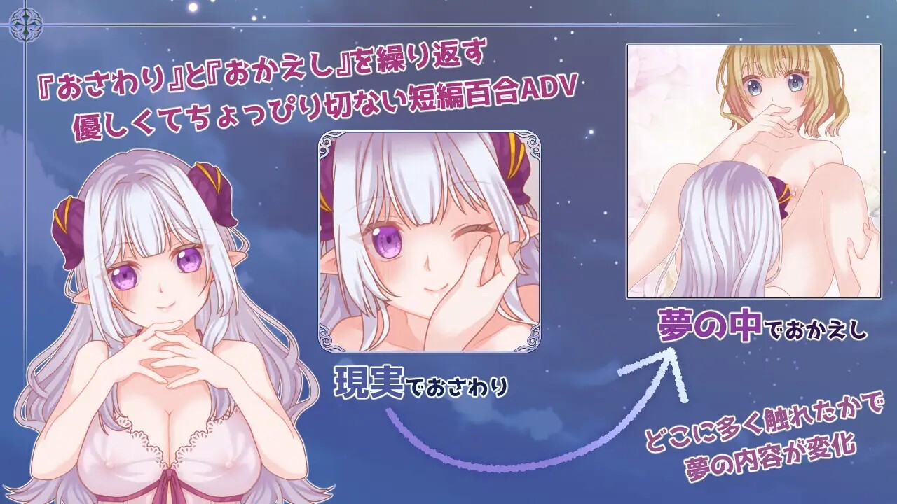 残月のレヴェリア v20260709 PC端 AI汉化版 预览图