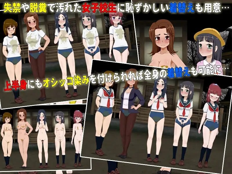 女高中生试胆大会 6 女子校生肝だめし v1.2.2 PC端 汉化版 预览图