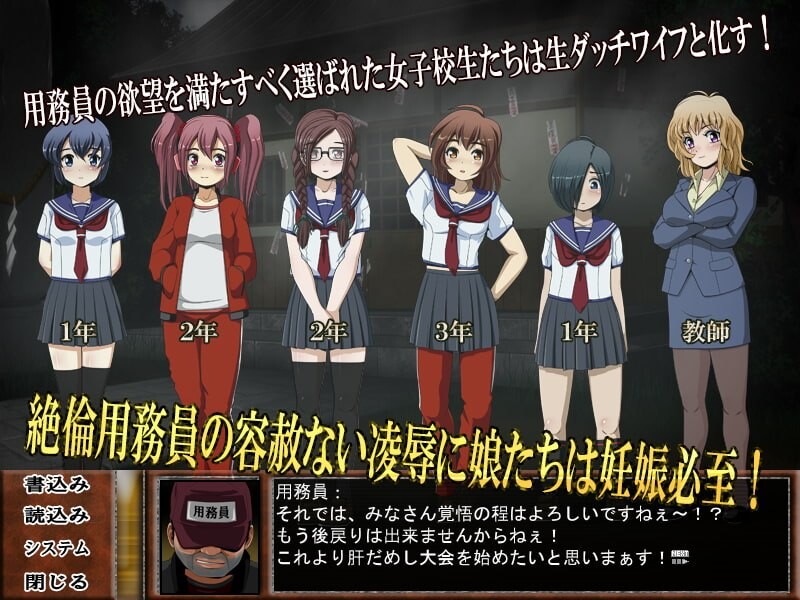 女高中生试胆大会 4School Girl Courage Test V2.0 PC端 汉化版 预览图