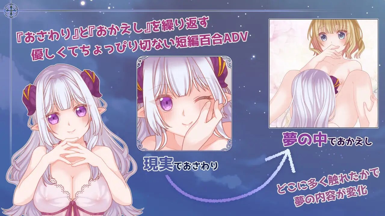 残月的蕾薇莉娅 残月のレヴェリア v1.00 PC端 汉化版 预览图