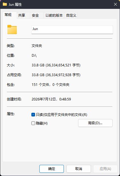 i站六月个人学习资料 动漫视频 预览图