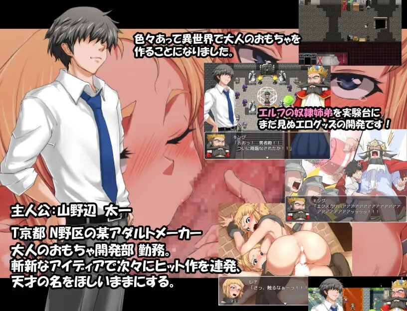 バイブルクエスト! Bible request！ 圣经任务！ v1.2 PC端 汉化版 预览图
