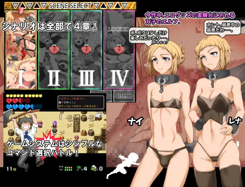 バイブルクエスト! Bible request！ 圣经任务！ v1.2 PC端 汉化版 预览图