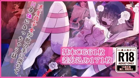 关守神 関守神 v20260714 PC端 官中版 预览图