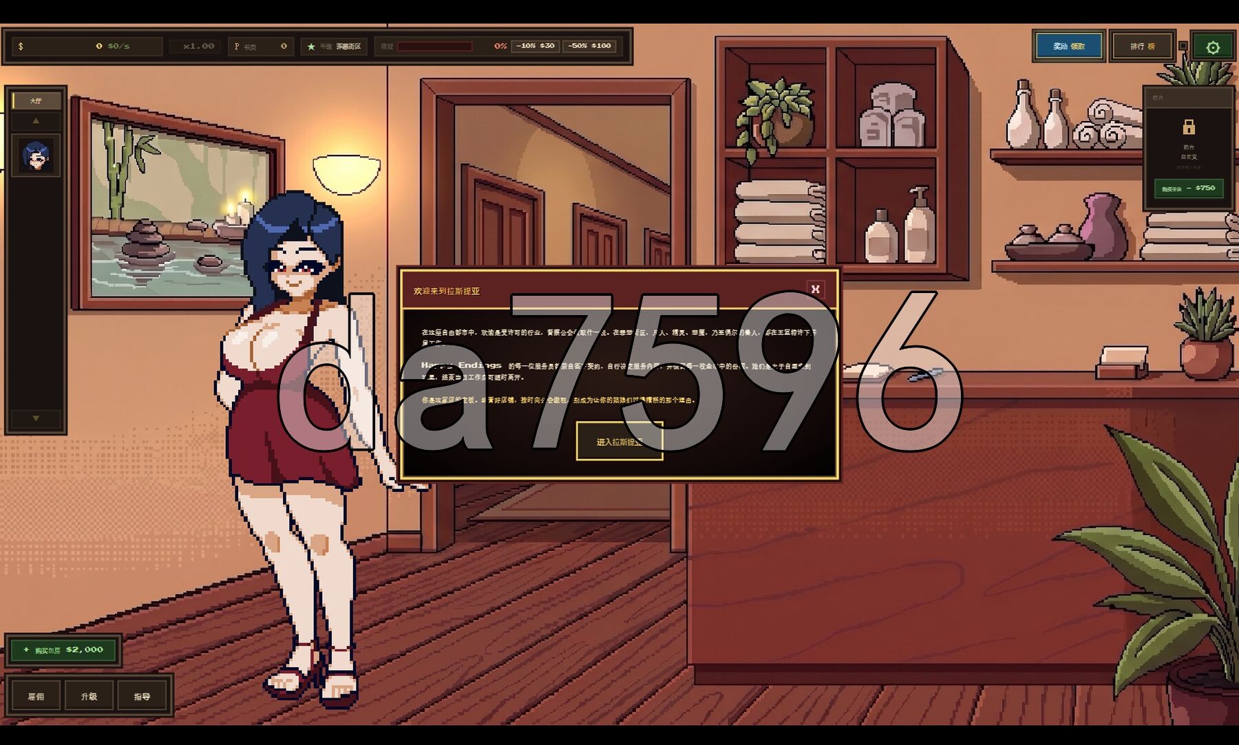 圆满结局 Happy Endings PC端 Steam官中步兵版 预览图