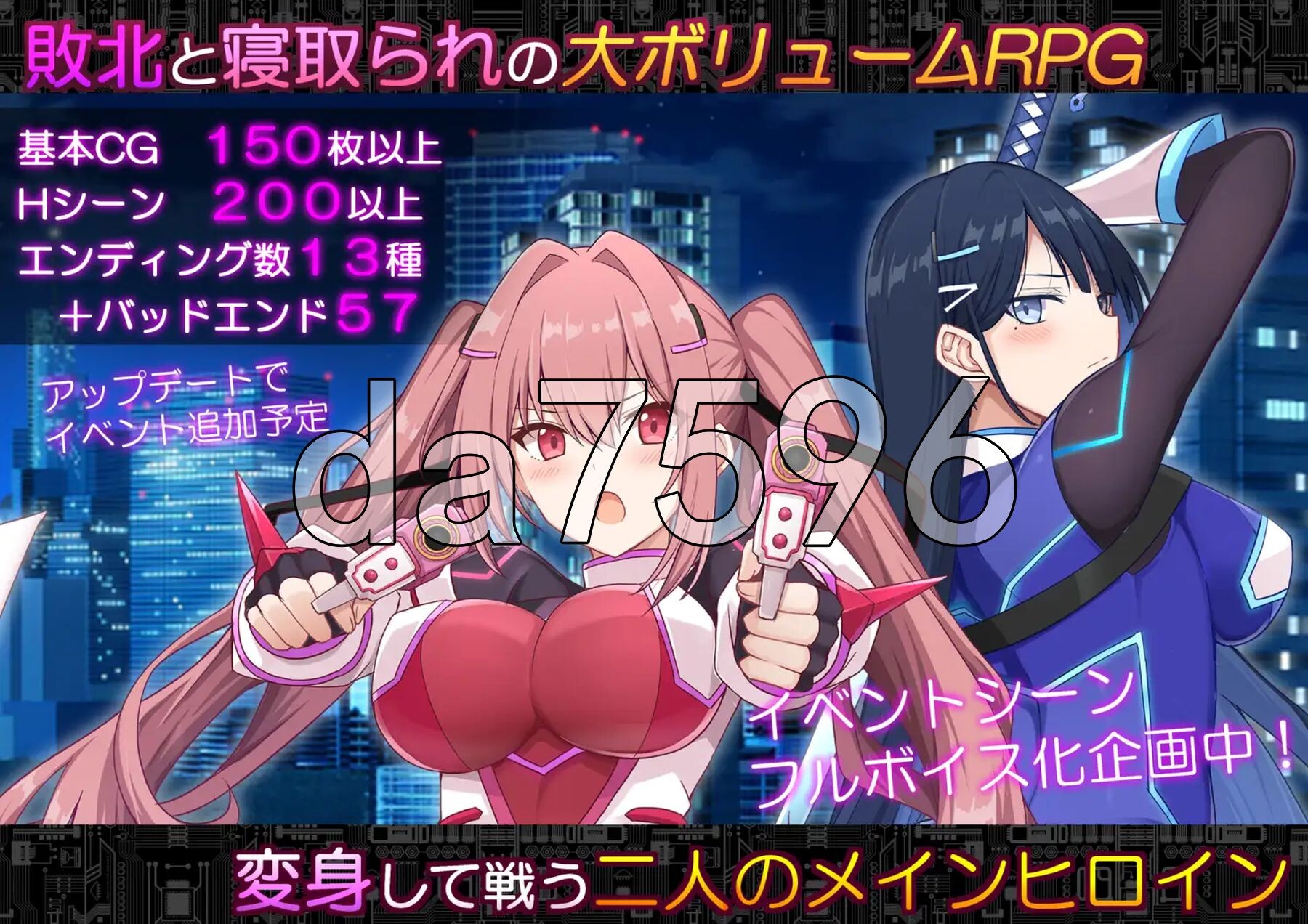 代码：启示录 -堕落的神姬与奈落之王- コード:アポカリプス -堕落の神姫と奈落の王- v1.02 PC端 AI汉化版 预览图