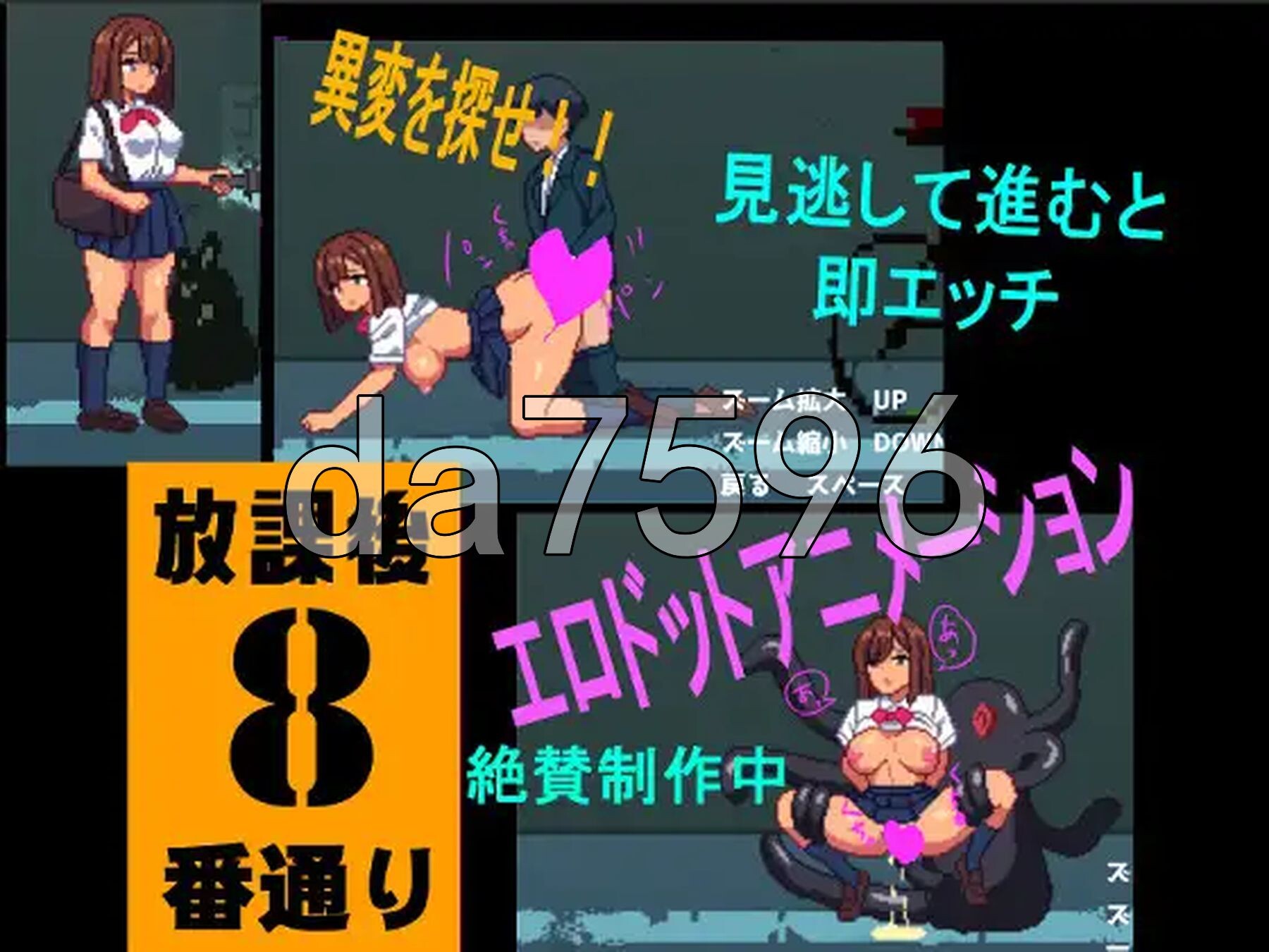 沙沙作响的放学后第8号街道 さわさわ放課後8番通り 生肉版 PC端 日文原更新版 预览图