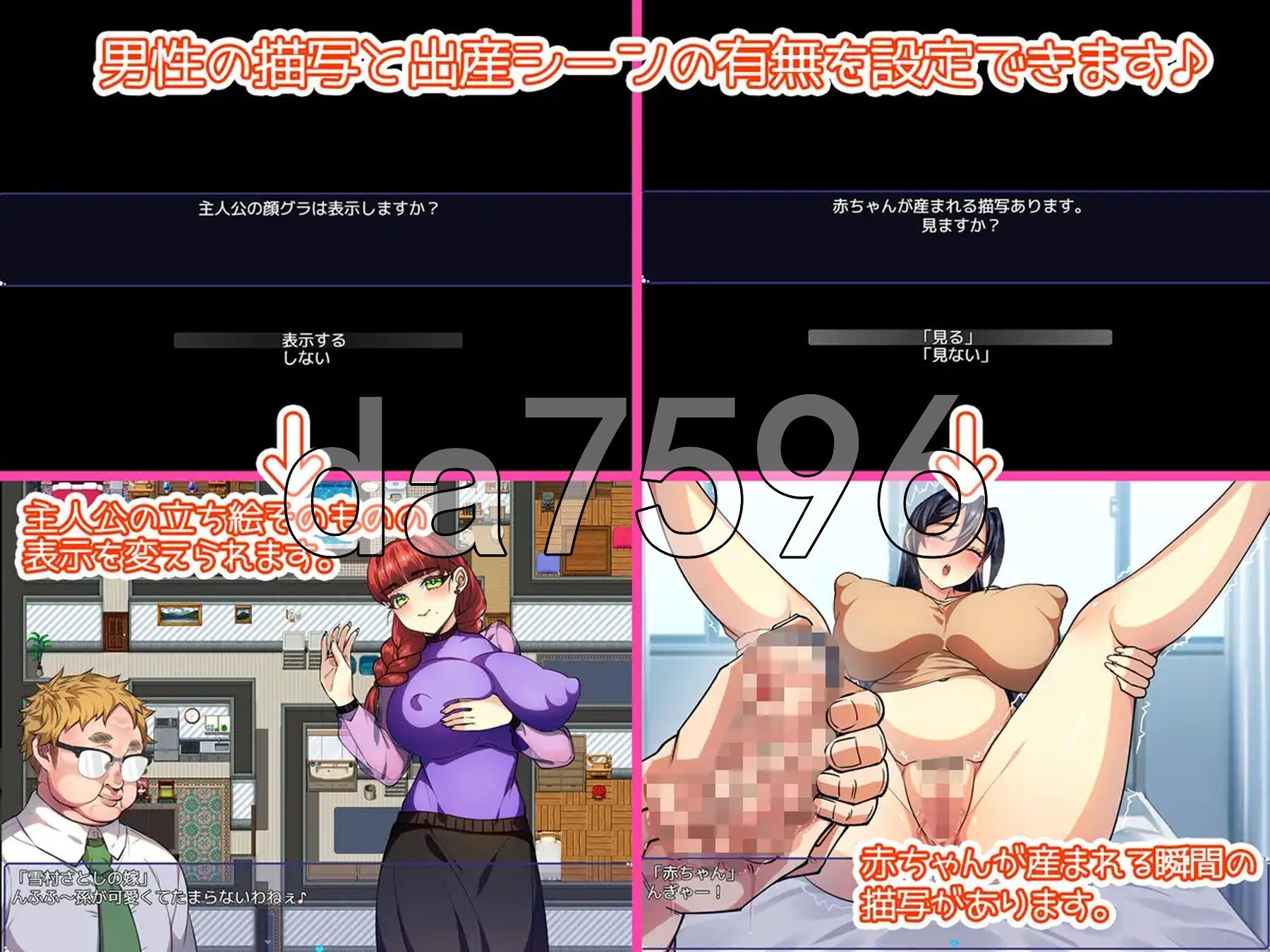 用我的精子造宝宝吧♪ ★two-!★ ～用我的精液怀上吧！～ 僕の精子で赤ちゃん作ろうね♪ ★two-!★ ～僕の精液で孕みまくれ！～ 双端 AI汉化更新版 预览图