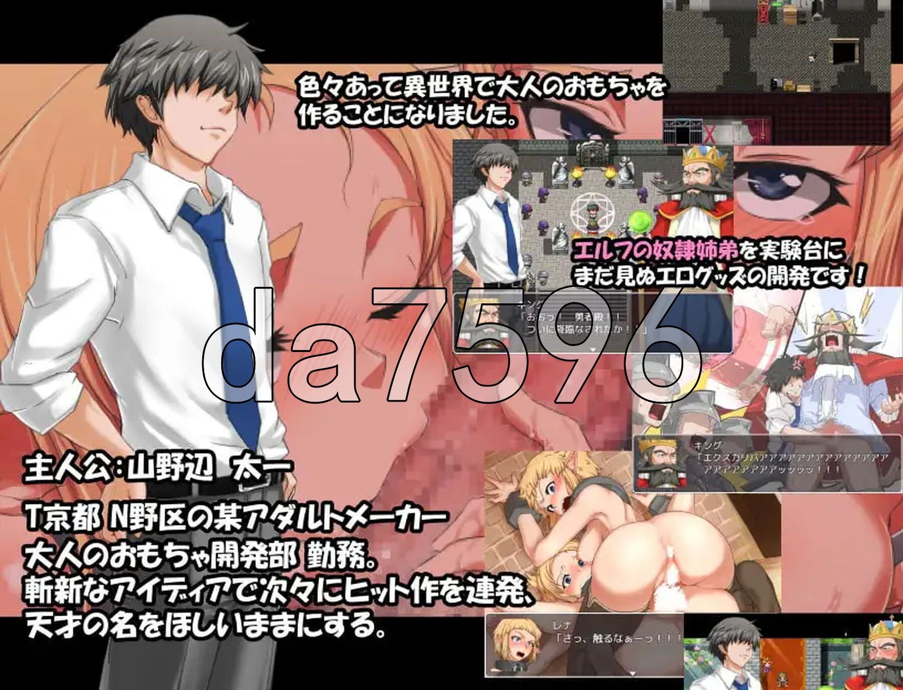 圣经任务！ バイブルクエスト! v1.2 精翻汉化版 PC端 预览图