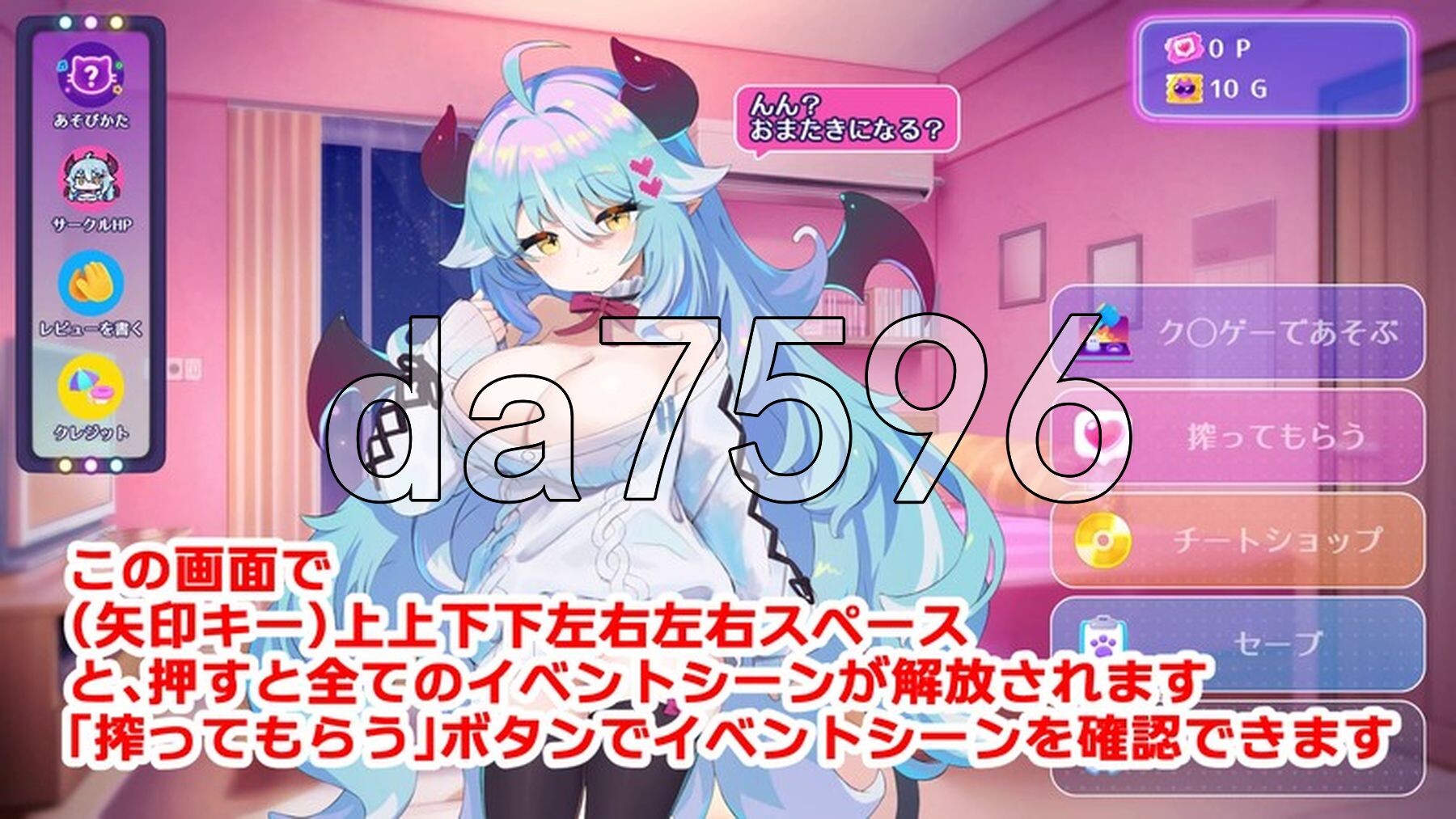 梦魔的宠物 懒散魅魔篇 もんむすのペット ぐ～たらサキュバス編 AI汉化版+自带全回想 PC端 AI汉化完整版 预览图