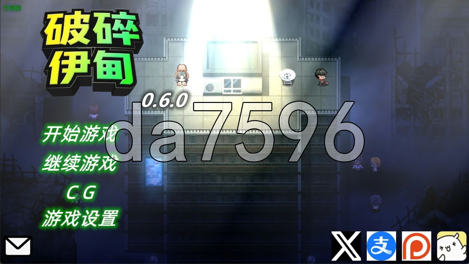 破碎伊甸 Broken Eden v0.6.1 PC+安卓 内嵌AI汉化步兵版 双端 AI汉化版步兵 预览图