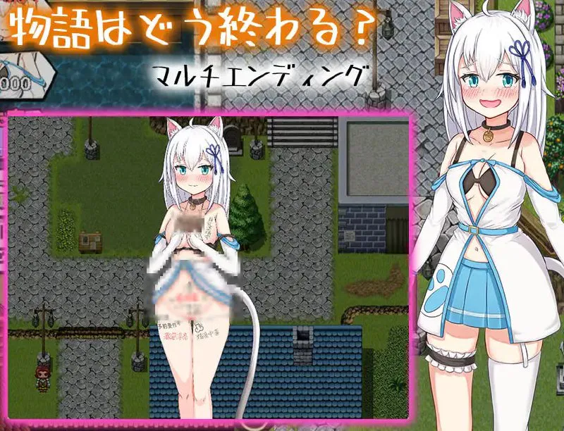 赚钱猫耳娘异世界卖淫SLG/稼げ猫耳娘 ～異世界社交SLG～ PC端 汉化版 预览图
