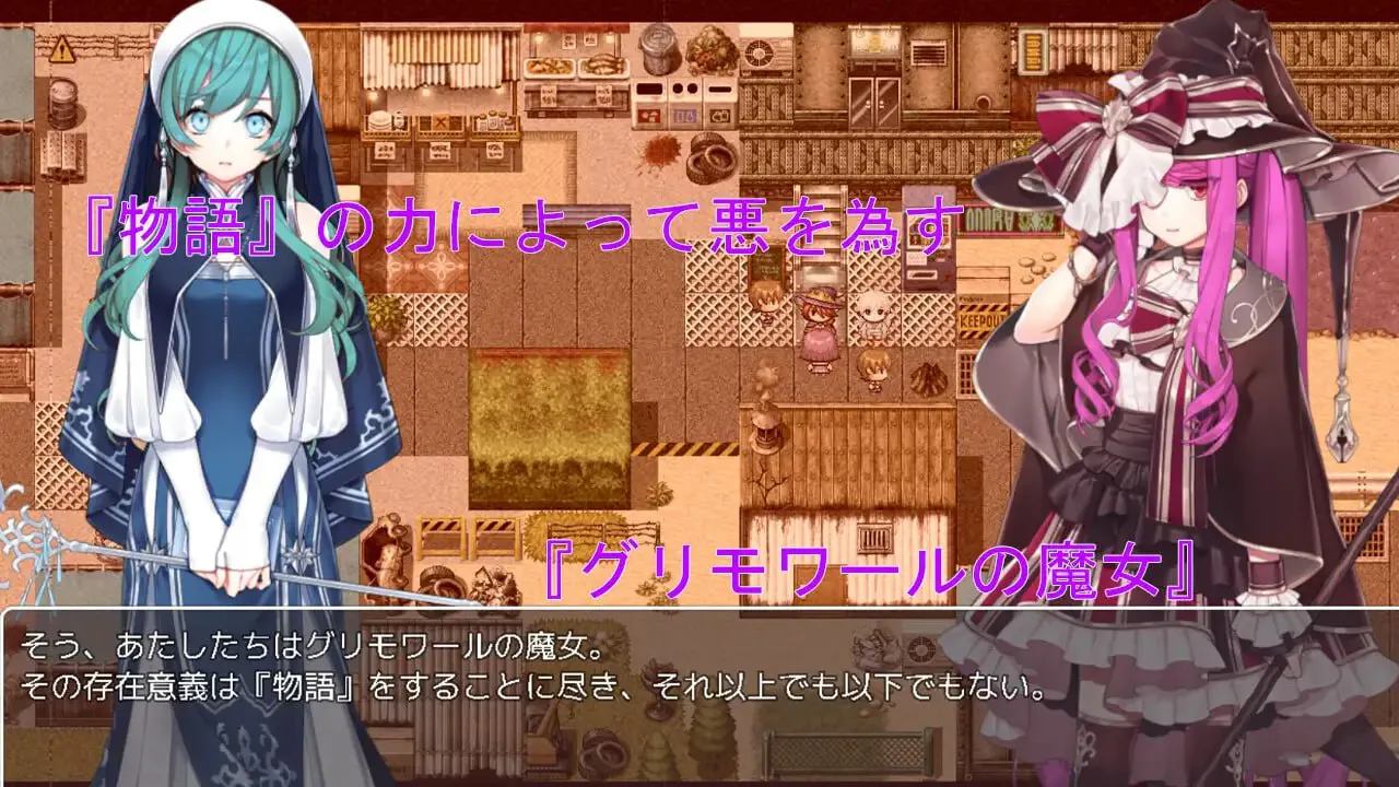 ゲルダちゃんは凍らせたい v1.02 PC端 汉化版 预览图