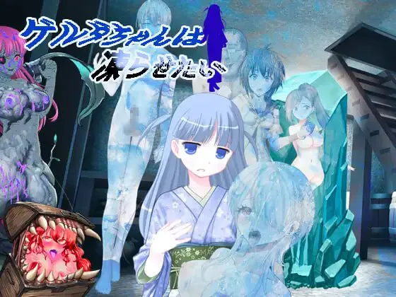 ゲルダちゃんは凍らせたい v1.02 PC端 汉化版 预览图