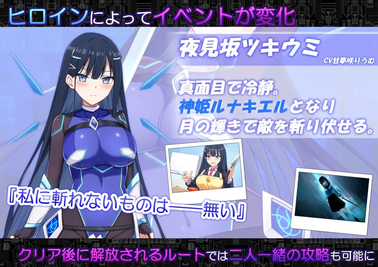 代号：天启 -堕落神姬与深渊之王 コードアポカリプス -堕落の神姫と奈落の王 v1.02 PC端 汉化版 预览图