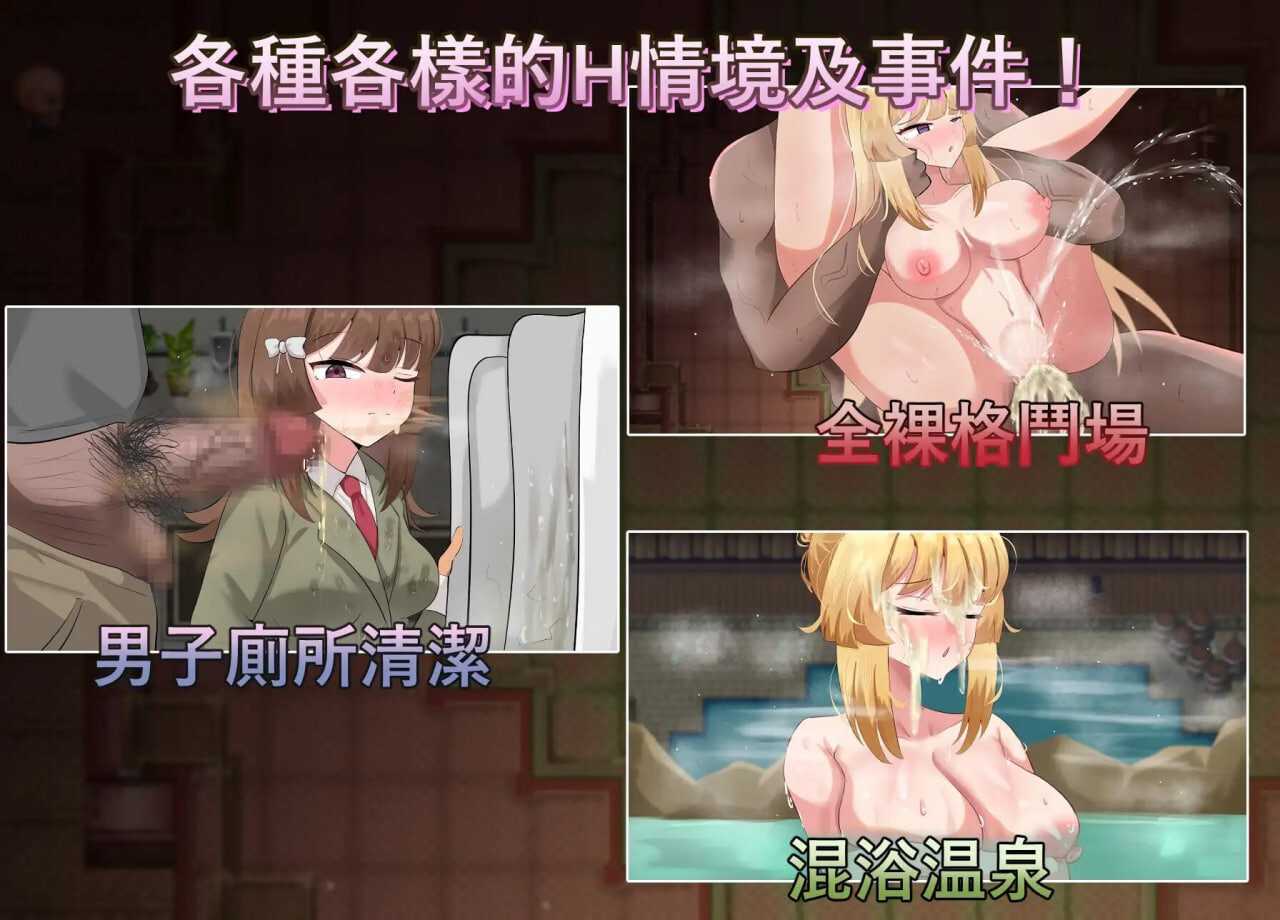 神聖之化身 ～古法儀式與雙生的世界 聖なる化身 ～古法儀式と双生の世界v1.0.3 PC端 官中版 预览图