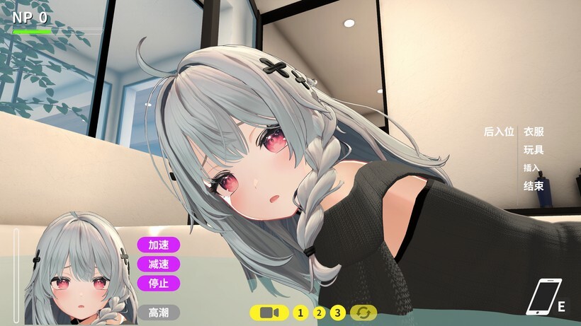 NTR大师 NTR Master Ver0.4 PC端 官中版 预览图