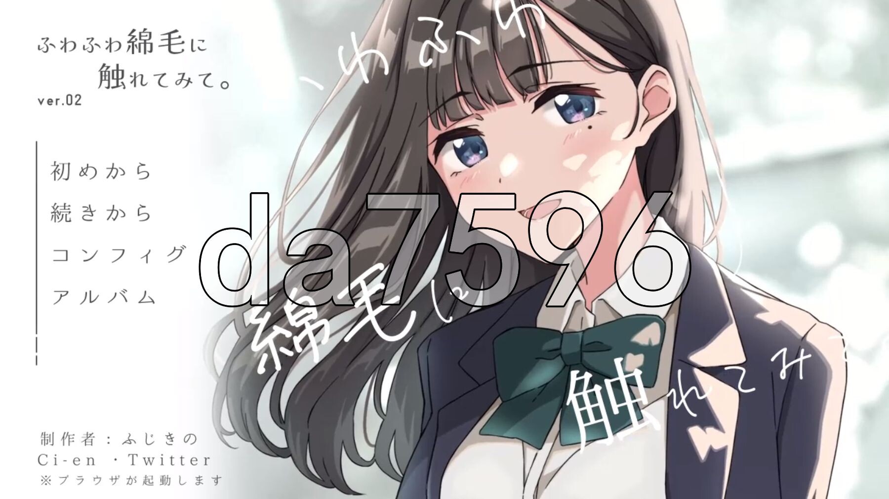青春×NTR 试着触摸那轻柔的绒毛吧 ～给义妹剃毛的模拟～ 青春×寝取られ ふわふわ綿毛に触れてみて。～義妹の毛を剃るシミュレーション～ ver.02 PC端 AI汉化版 预览图